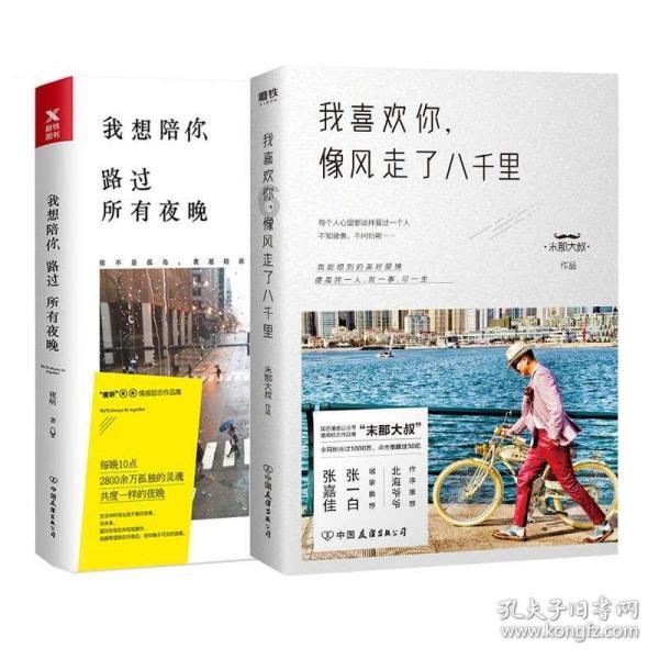 寂静森林找星星