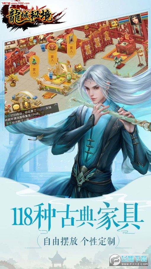 逃离小人国森林