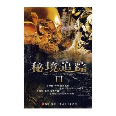 双人跨栏赛跑