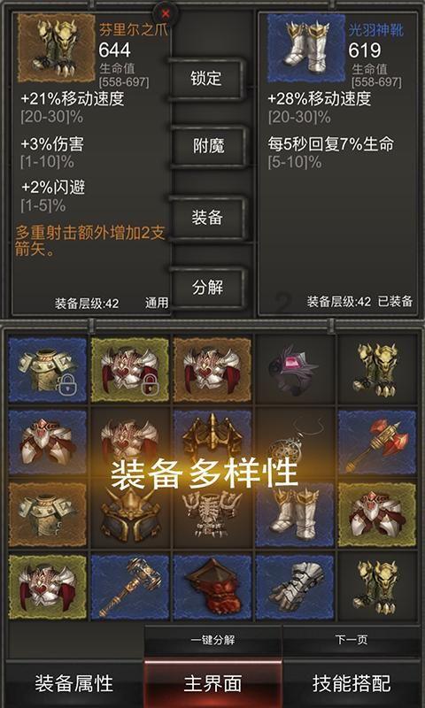 迪吉宫逃脱