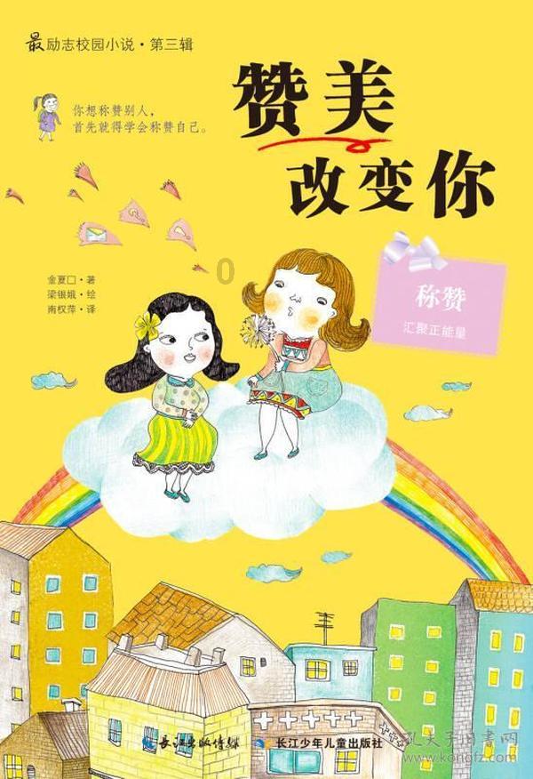 星际穿梭
