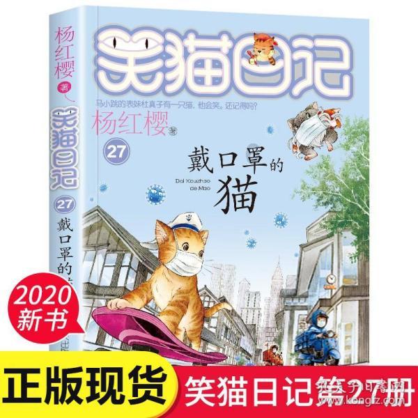 谁是公主
