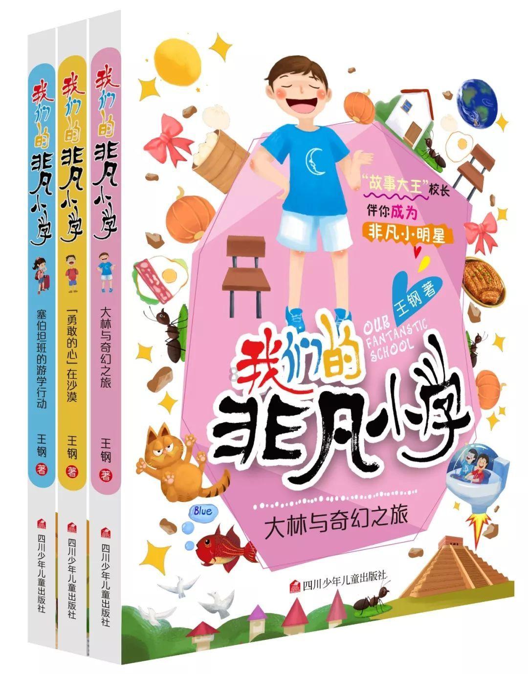 动漫设计是什么？