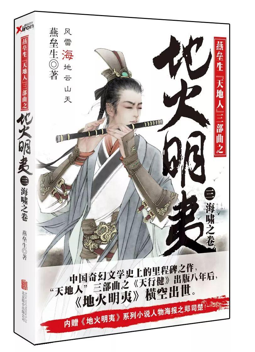 关注的英文游戏画面