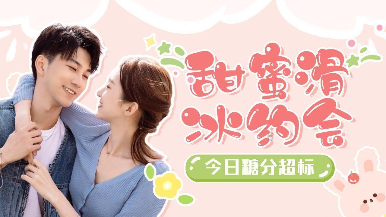 冬青奥会史上首个数字火炬塔被点燃