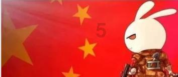 仙剑奇侠传4