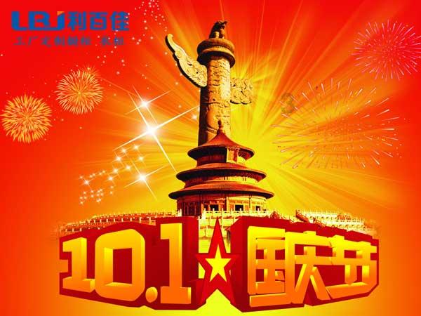 沪江开心词场