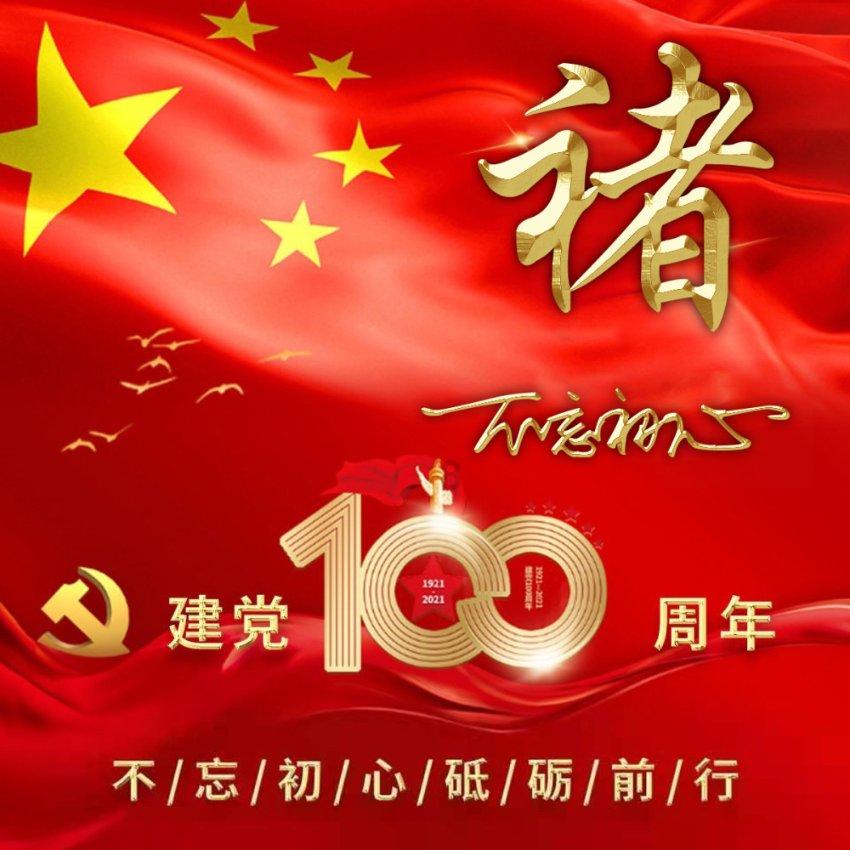 忍者鲨鱼