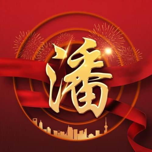 巧虎踢足球