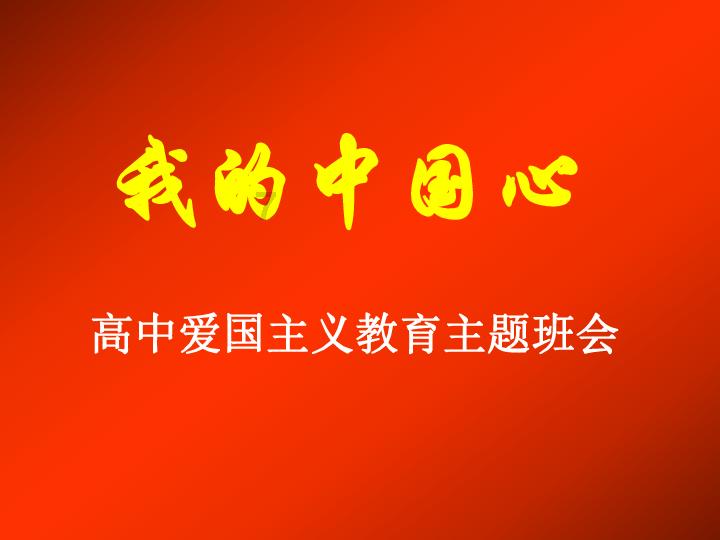时尚POLO衫