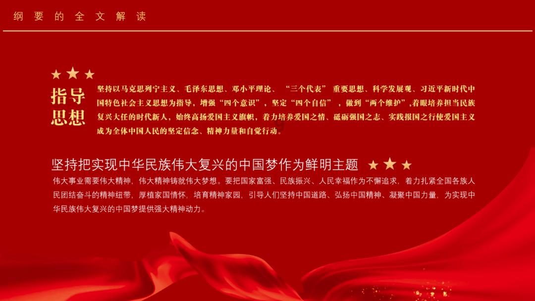 拯救小松鼠