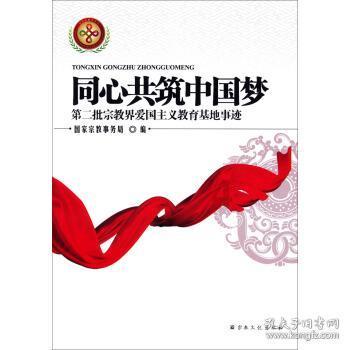 大唐集团控股委任陈志强为公司秘书、授权代表及法律程序代理人