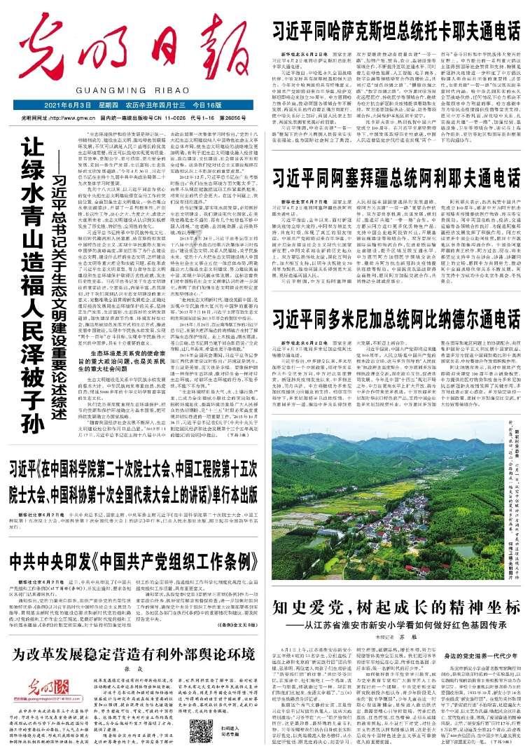 大青云