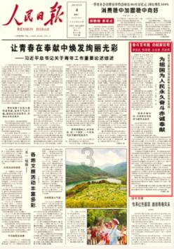 集权制比分封制更先进?周朝是分封制,国祚800余年;秦朝中央集权制二世而亡!-专业知识问答网页