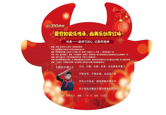 动物拼一拼