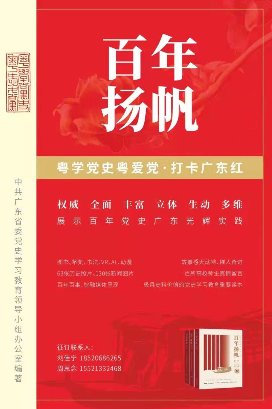 新仙剑奇侠传