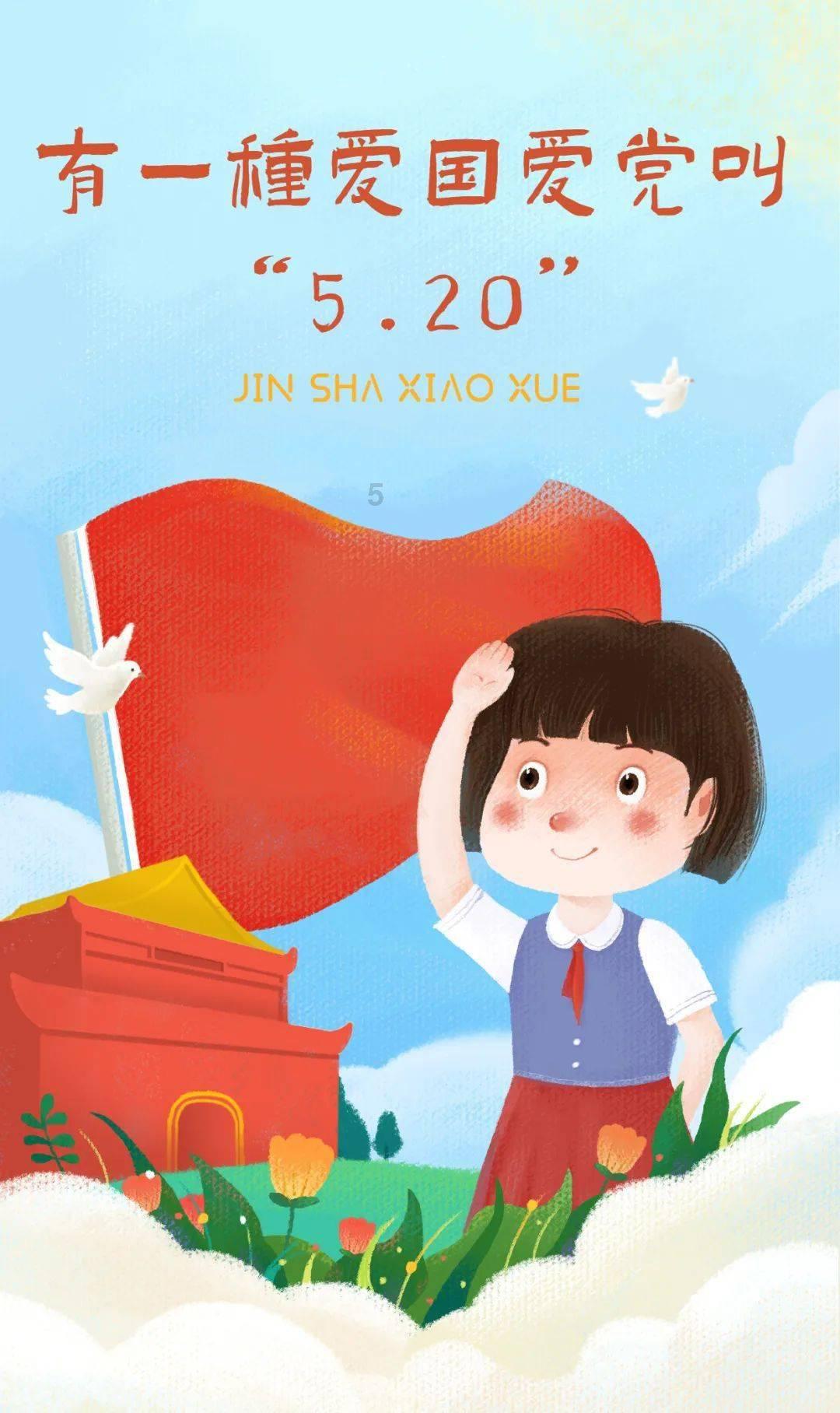 模拟山羊
