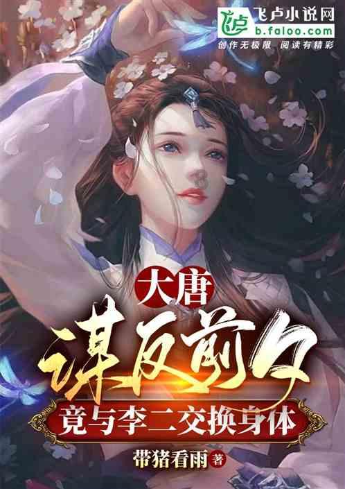 富德生命人寿衡水中心支公司开展“打击洗钱犯罪 维护金融安全”反洗钱宣传活动