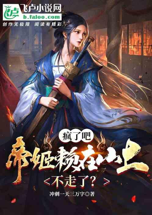 魔法时钟找不同