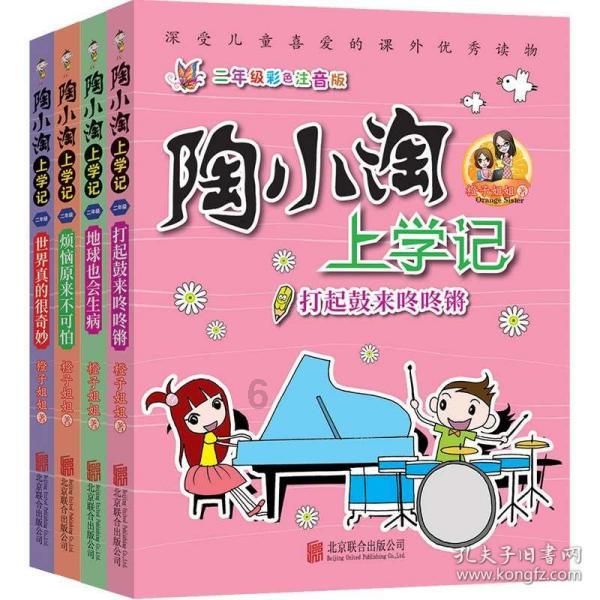 《繁花》周边火了!宝总同款西装卖断货